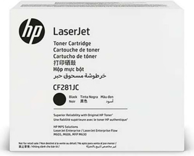 HP CF281JC Black Toner Cartridge Genuine Original No Box 100% Full