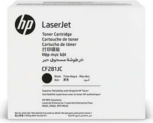 HP CF281JC Black Toner Cartridge Genuine Original No Box 100% Full